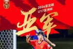 U17战日本追到2-3！记者：按成年国家队剧本可能0-6、0-7、0-8&hellip;